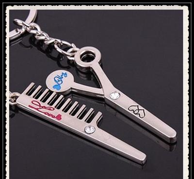 工艺品厂家 定制金属钥匙扣 创意情侣钥匙扣 理发工具梳子钥匙